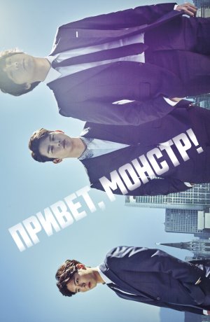 Дорама Я тебя помню сериал 2015  смотреть онлайн